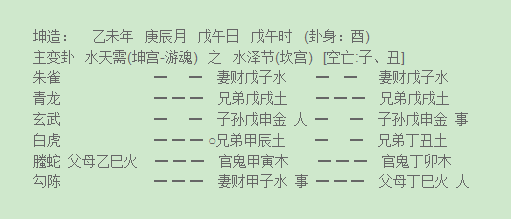 赵雨田老师用名字提前一年就预测希拉里不能当选美国总统 赵雨田老师用名字提前一年就预测希拉里不能当选美国总统