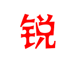 28个治愈系宝宝小名：把四季晨昏与人间理想揉进一声呼唤