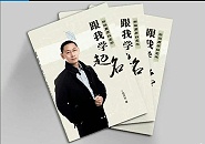 古代取名都忌讳一个字，2000年来只有3个人用，如今却随处可见