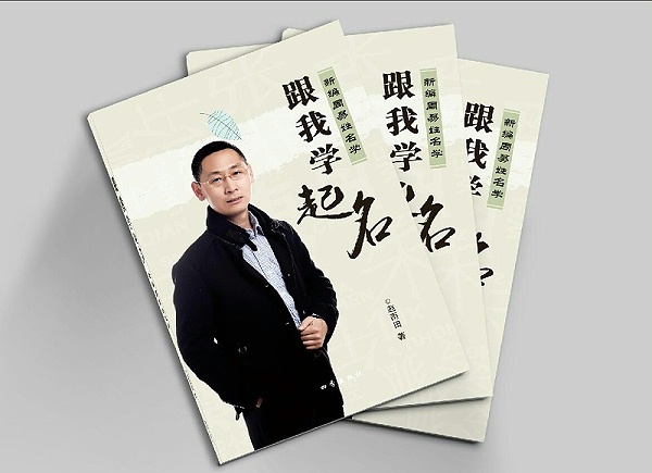 成人改名字不改身份证有效果吗
