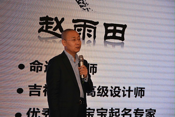 给宝宝起名字怎样做避免落入俗套