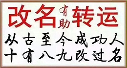 【太原改名字】为什么越来越多的明星改名字