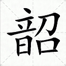 起名可以随心所欲吗？申请改名有哪些流程？一文读懂
