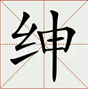 宝宝起名：起个带“年”字的好名字，看着普通，实则故事感十足