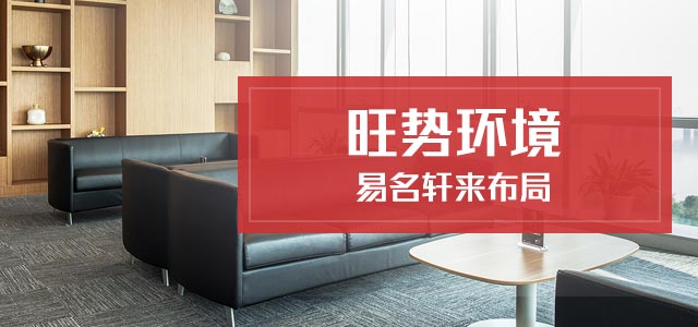 办公家具 办公家具