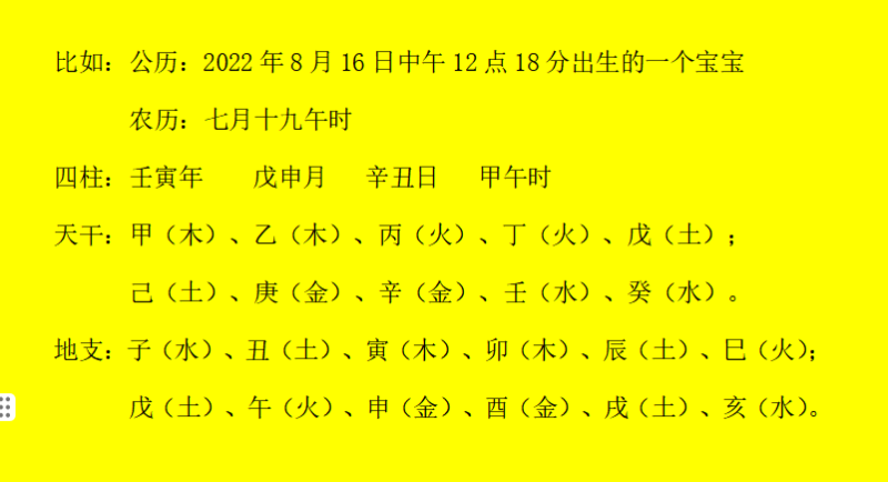 家长关心的起名核心问题全解析