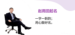 3招教会你怎样给双胞胎起名