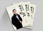 给宝宝起个好听大气的4个字名字