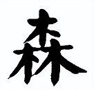 202兔5年女孩 高端大气的名字推荐