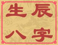 给宝宝起个好名字