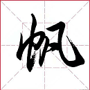 42个云卷云舒的好听名字，免去你的绞尽脑汁