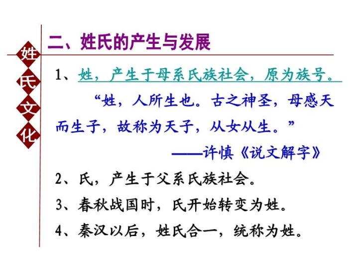 给婴儿起名字为什么不愿带家族字辈