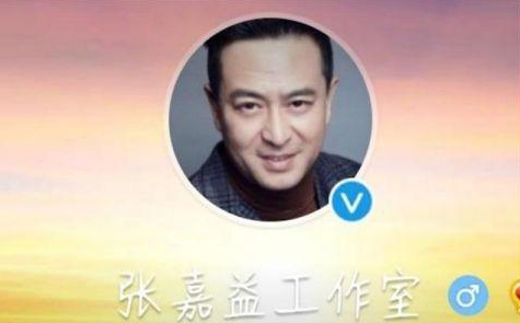 成人改名：张嘉译改名张嘉益