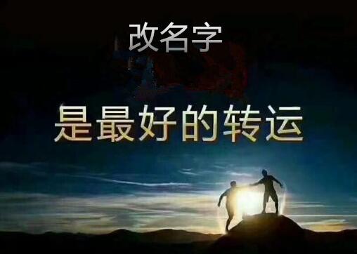 成人改名字不改身份证有效果吗