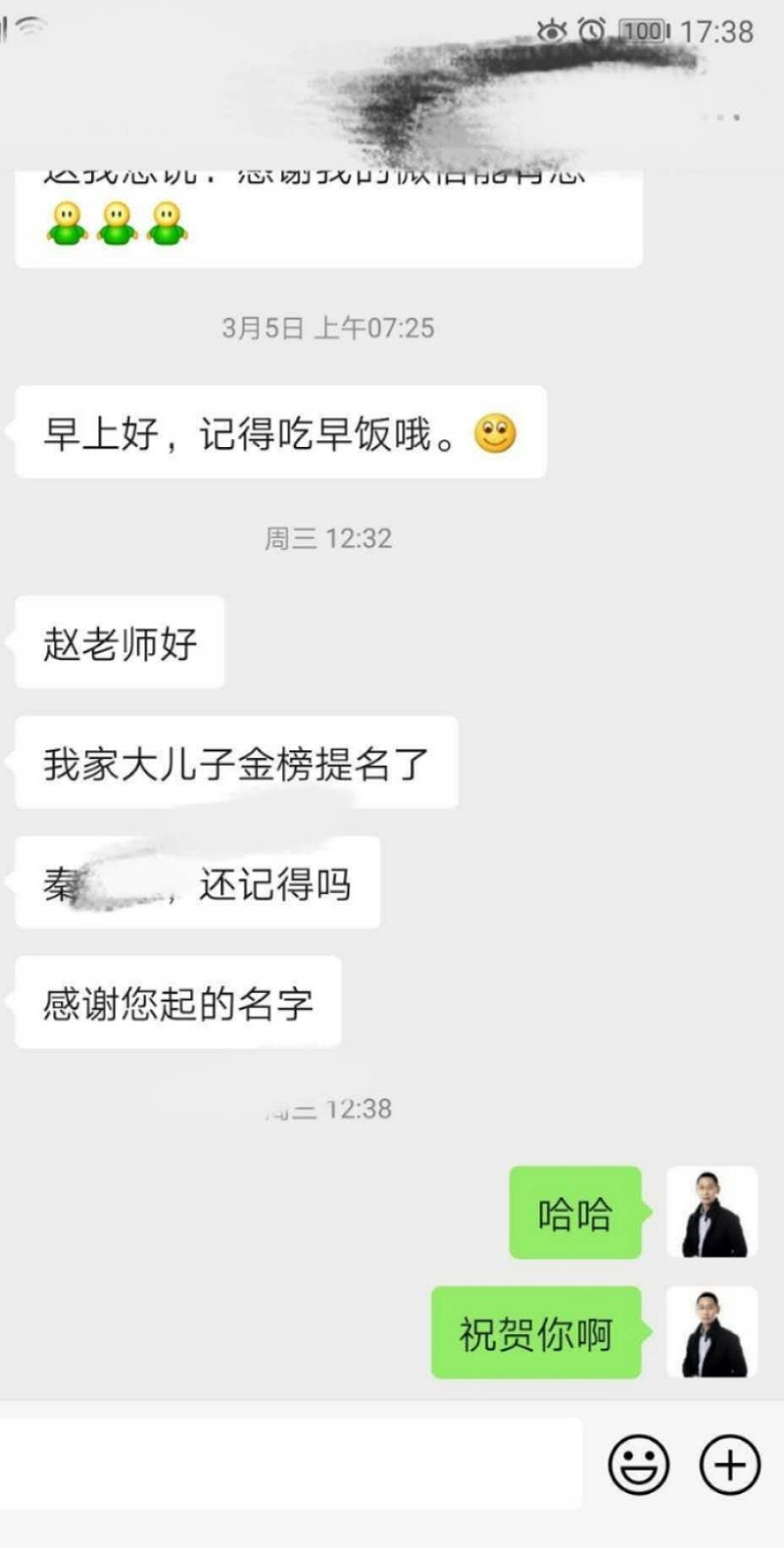 赵雨田起名地址