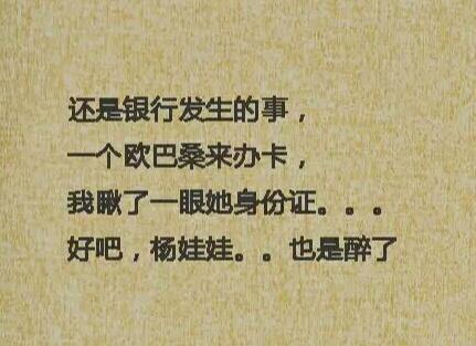 名字太个性宝宝放学后哭着要改名