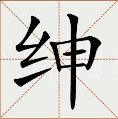 宝宝起名：起个带“年”字的好名字，看着普通，实则故事感十足